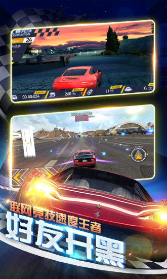 鸿蒙版【暴爽疯狂赛车】官方下载_暴爽疯狂赛车鸿蒙手机APP免费下载