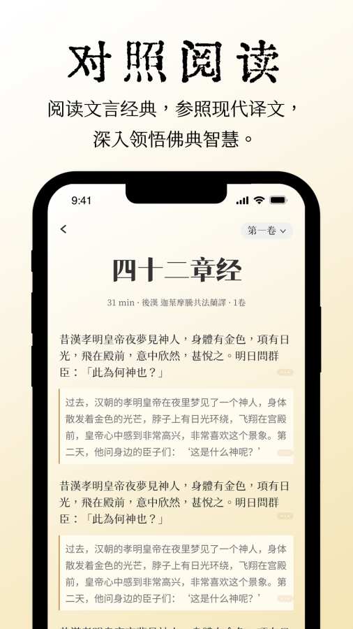 大乘佛经