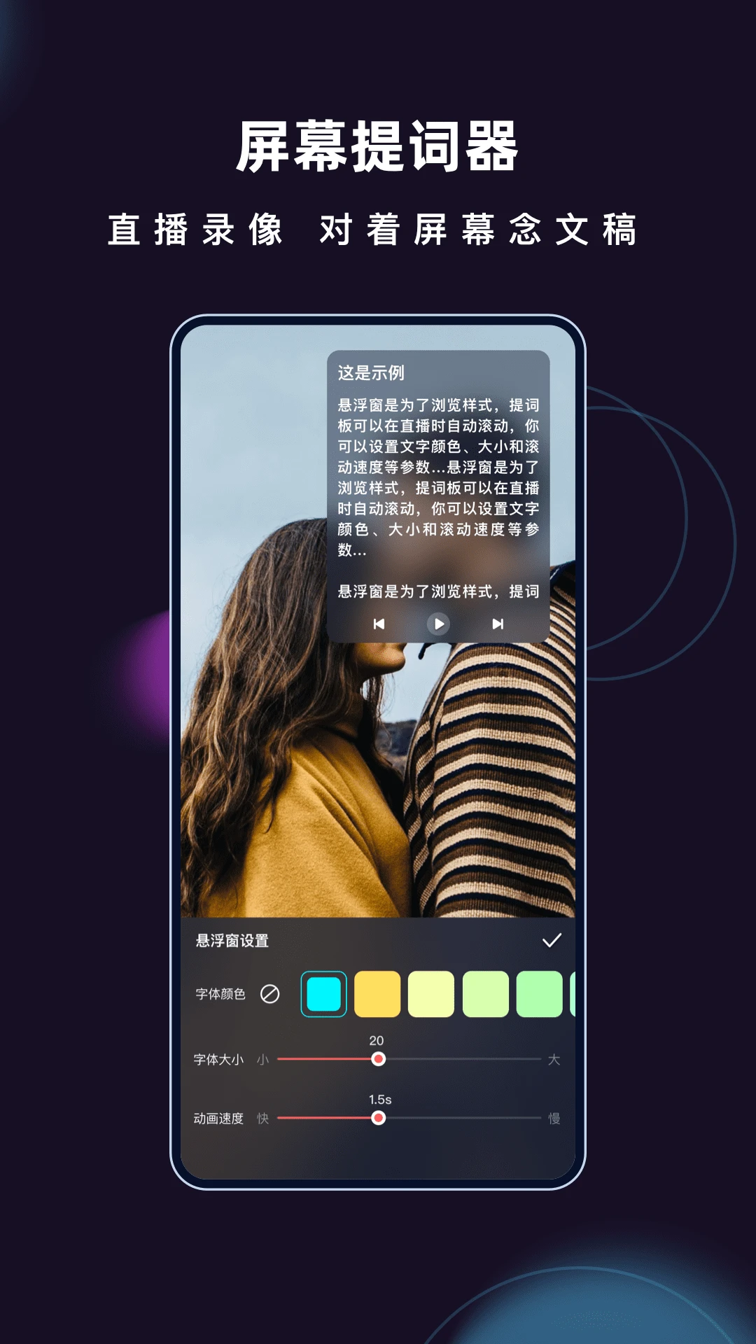 鸿蒙版【爱字幕】官方下载_爱字幕鸿蒙手机APP免费下载