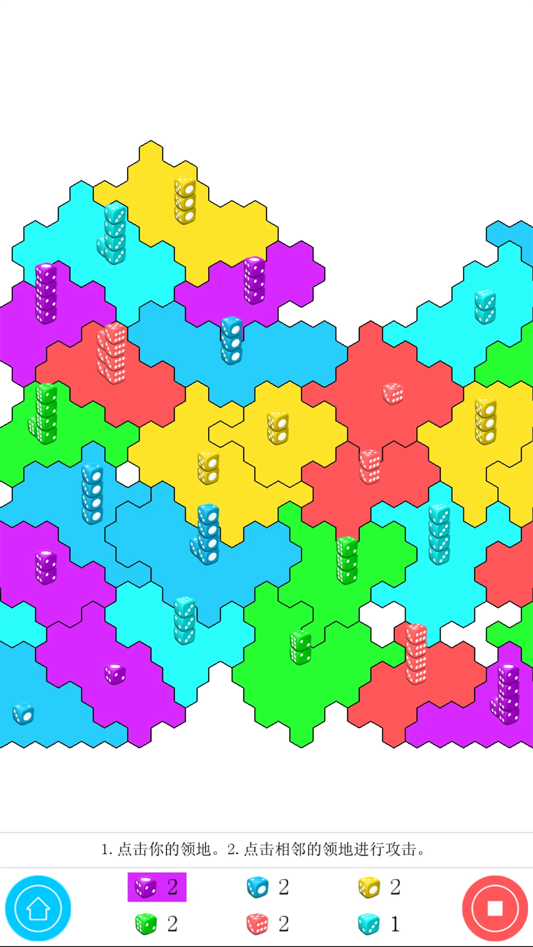 鸿蒙版【骰子大作战】官方下载_骰子大作战鸿蒙手机APP免费下载