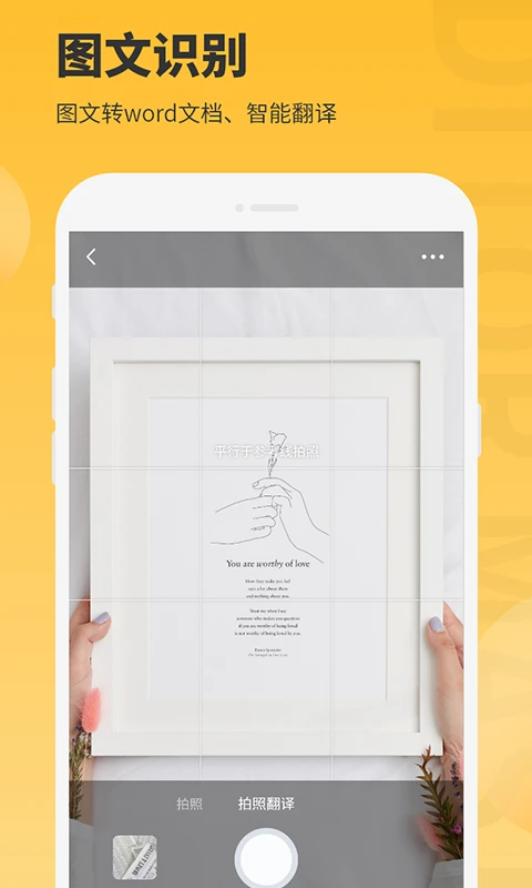 鸿蒙版【图片编辑大师】官方下载_图片编辑大师鸿蒙手机APP免费下载