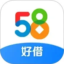 鸿蒙版【58好借】官方下载_58好借鸿蒙手机APP免费下载