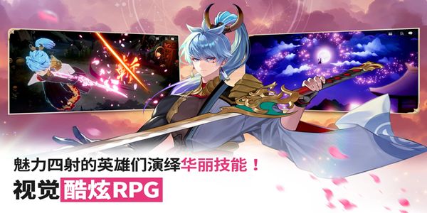 七骑士重生下载