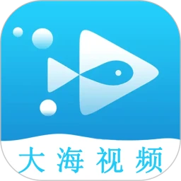鸿蒙版【大海视频】官方下载_大海视频鸿蒙手机APP免费下载