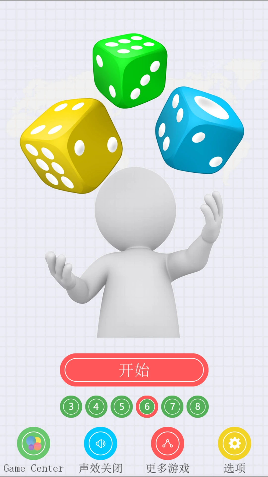 鸿蒙版【骰子大作战】官方下载_骰子大作战鸿蒙手机APP免费下载