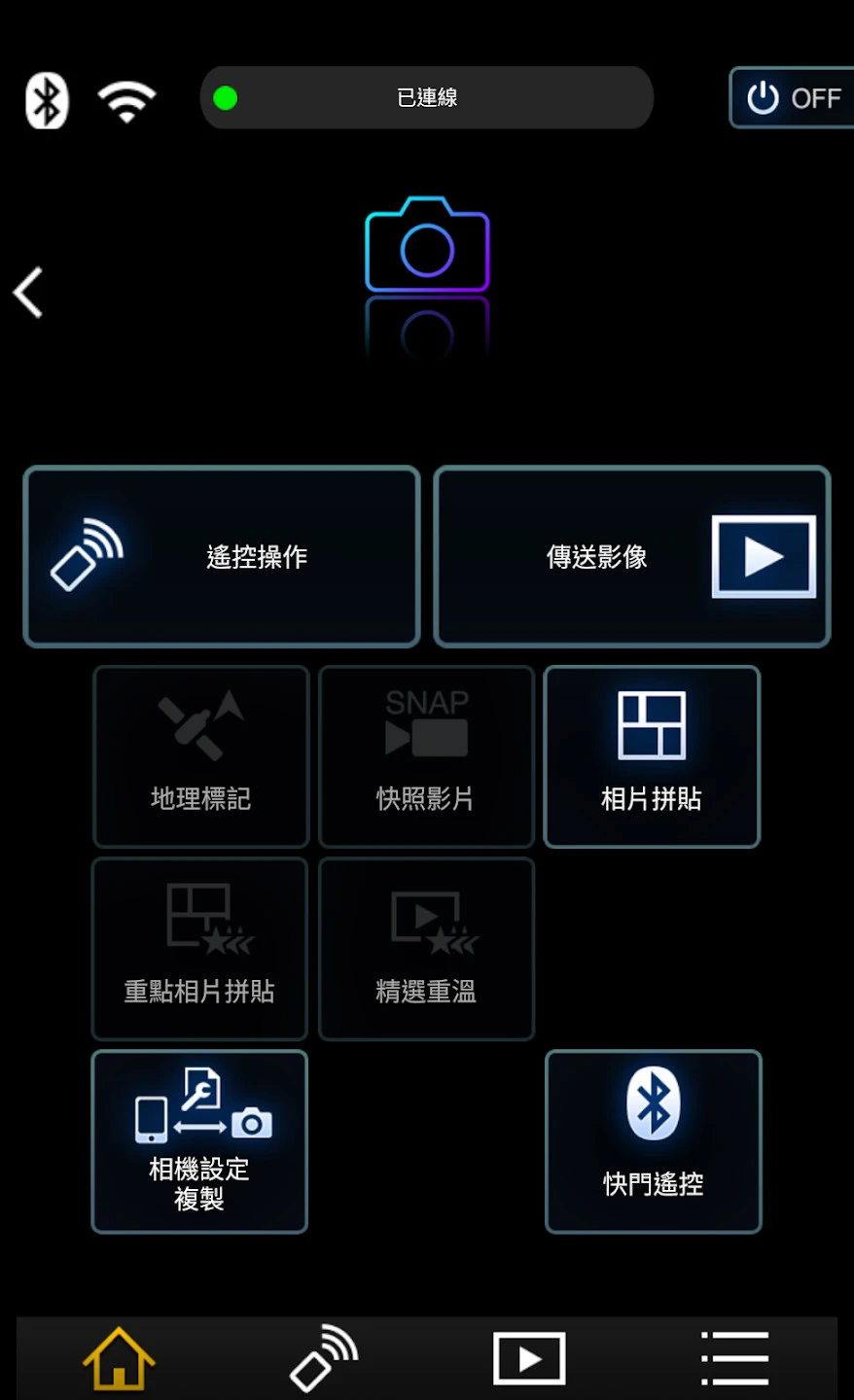 鸿蒙版【Panasonic Image App】官方下载_Panasonic Image App鸿蒙手机APP免费下载
