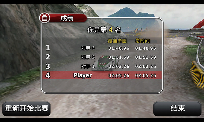 鸿蒙版【狂夜飙车9】官方下载_狂夜飙车9鸿蒙手机APP免费下载