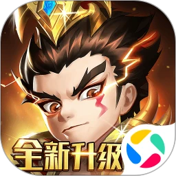 鸿蒙版【军师请布阵】官方下载_军师请布阵鸿蒙手机APP免费下载