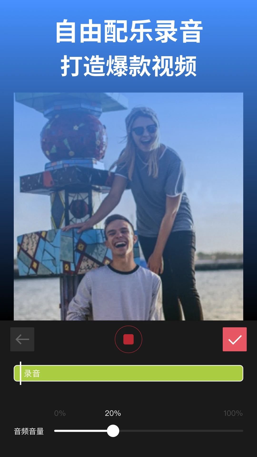 鸿蒙版【剪影】官方下载_剪影鸿蒙手机APP免费下载