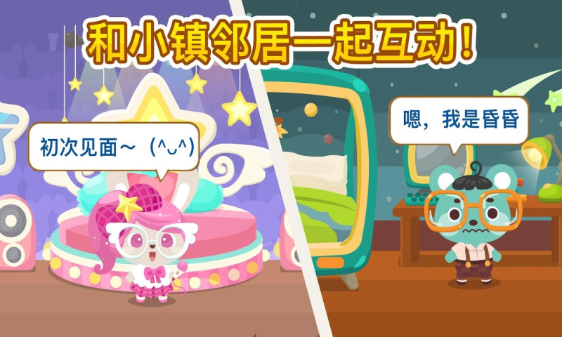 鸿蒙版【开心萌宠】官方下载_开心萌宠鸿蒙手机APP免费下载