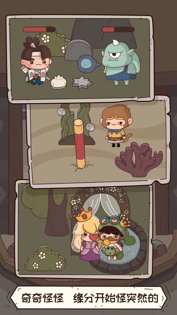 鸿蒙版【怪可爱的店】官方下载_怪可爱的店鸿蒙手机APP免费下载