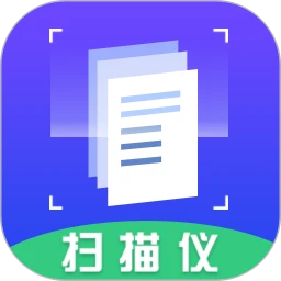 鸿蒙版【文字扫描仪】官方下载_文字扫描仪鸿蒙手机APP免费下载