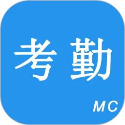 鸿蒙版【考勤助手】官方下载_考勤助手鸿蒙手机APP免费下载