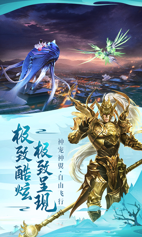 鸿蒙版【太古神王2】官方下载_太古神王2鸿蒙手机APP免费下载