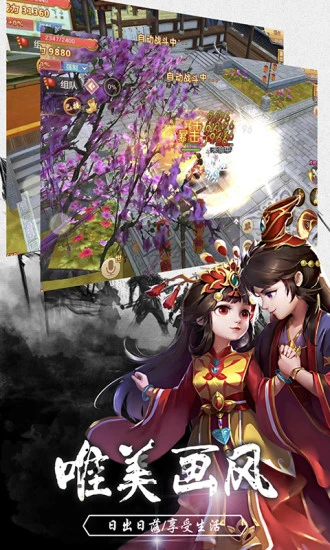 鸿蒙版【侠行天下】官方下载_侠行天下鸿蒙手机APP免费下载