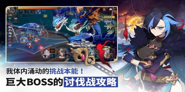 七骑士重生下载