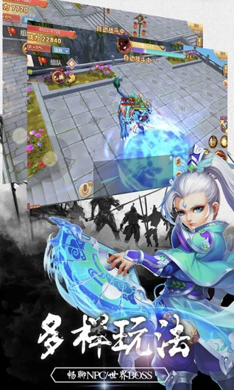 鸿蒙版【侠行天下】官方下载_侠行天下鸿蒙手机APP免费下载