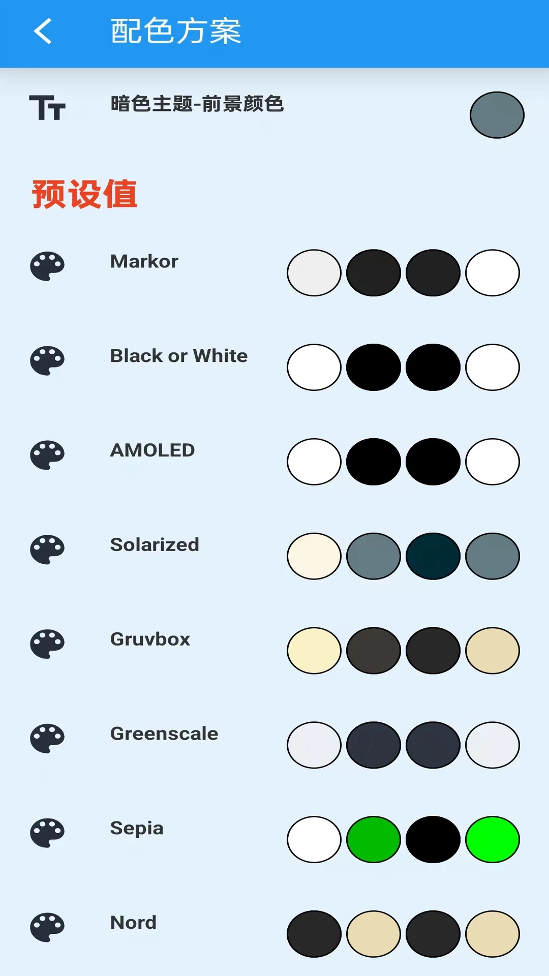 鸿蒙版【文本编辑器】官方下载_文本编辑器鸿蒙手机APP免费下载