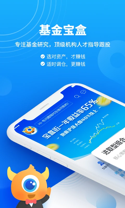 鸿蒙版【基金决策宝】官方下载_基金决策宝鸿蒙手机APP免费下载