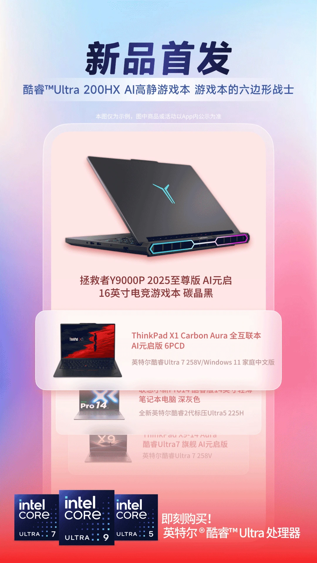 鸿蒙版【联想】官方下载_联想鸿蒙手机APP免费下载