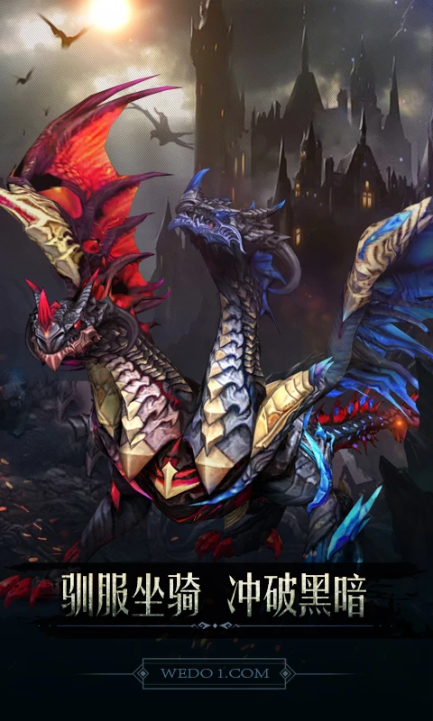 鸿蒙版【黑暗城堡】官方下载_黑暗城堡鸿蒙手机APP免费下载