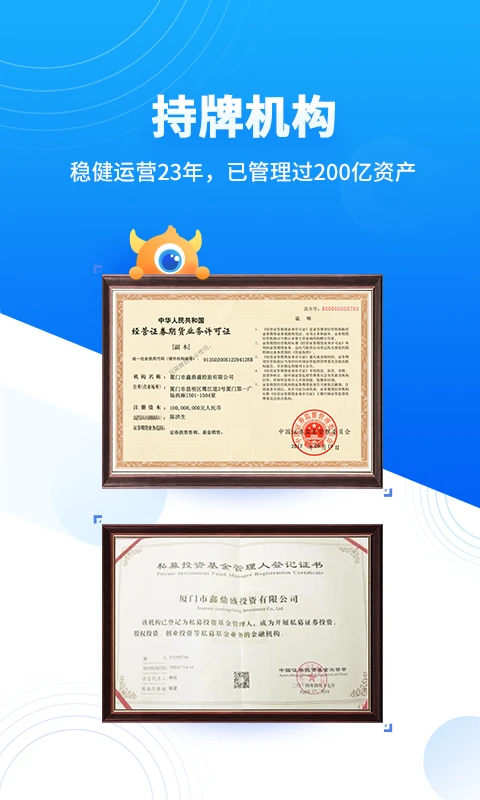 鸿蒙版【基金决策宝】官方下载_基金决策宝鸿蒙手机APP免费下载