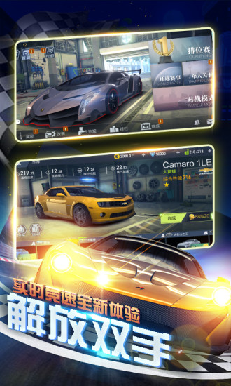 鸿蒙版【暴爽疯狂赛车】官方下载_暴爽疯狂赛车鸿蒙手机APP免费下载