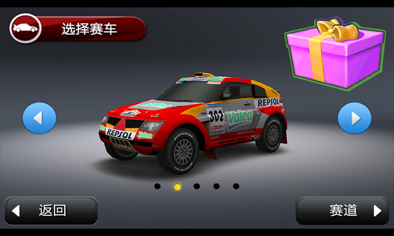 鸿蒙版【狂夜飙车9】官方下载_狂夜飙车9鸿蒙手机APP免费下载