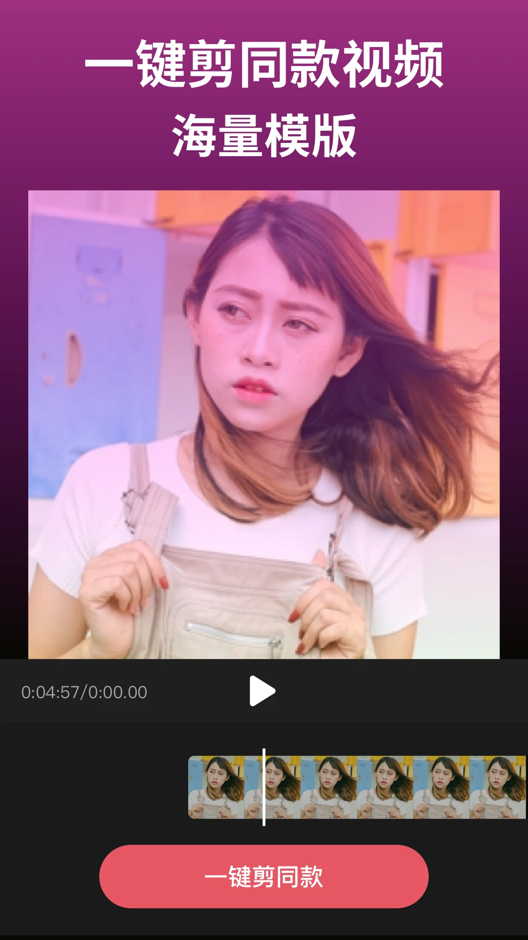 鸿蒙版【剪影】官方下载_剪影鸿蒙手机APP免费下载