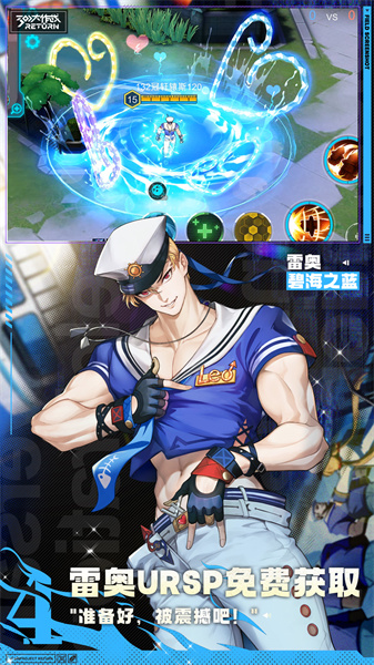 v300大作战vivo登入版下载