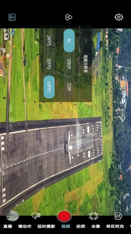 鸿蒙版【Gimbal Go】官方下载_Gimbal Go鸿蒙手机APP免费下载