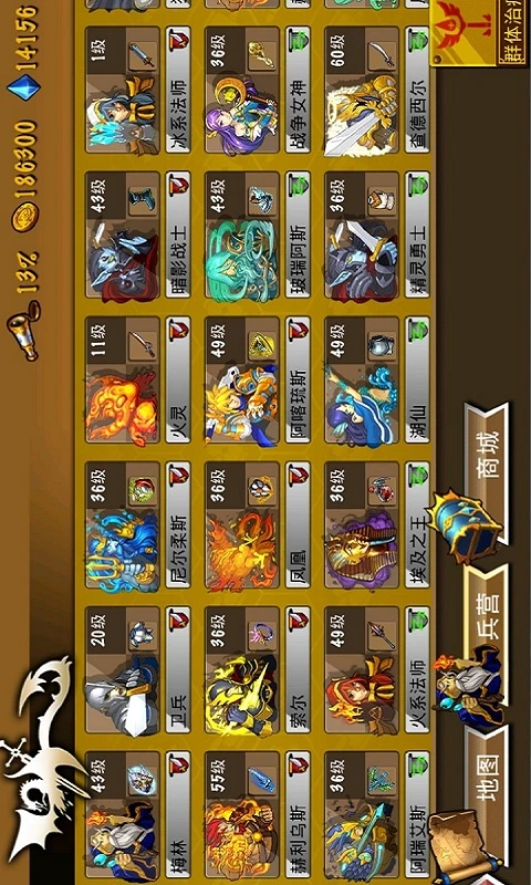 鸿蒙版【策略军团】官方下载_策略军团鸿蒙手机APP免费下载