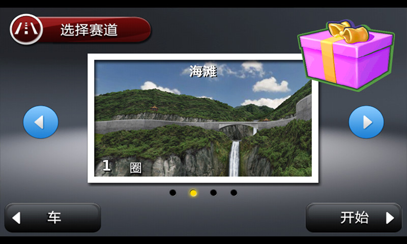 鸿蒙版【狂夜飙车9】官方下载_狂夜飙车9鸿蒙手机APP免费下载