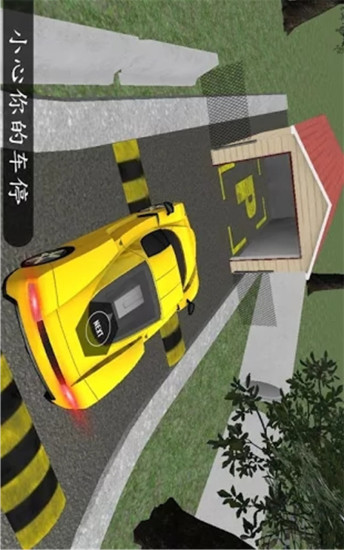 鸿蒙版【真实汽停车模拟器】官方下载_真实汽停车模拟器鸿蒙手机APP免费下载