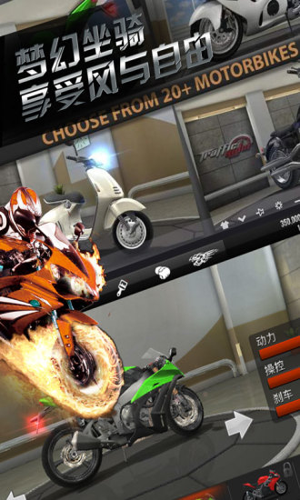 鸿蒙版【公路极速】官方下载_公路极速鸿蒙手机APP免费下载