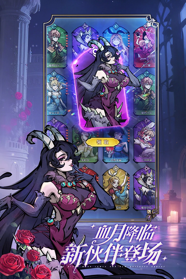 鸿蒙版【魔镜物语】官方下载_魔镜物语鸿蒙手机APP免费下载