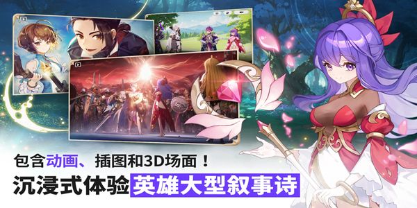 七骑士重生下载