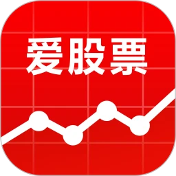 鸿蒙版【爱股票】官方下载_爱股票鸿蒙手机APP免费下载