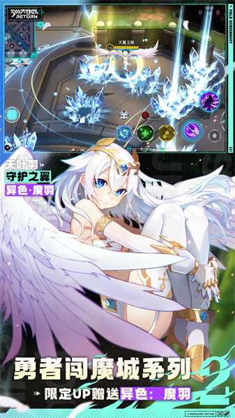 v300大作战vivo登入版下载