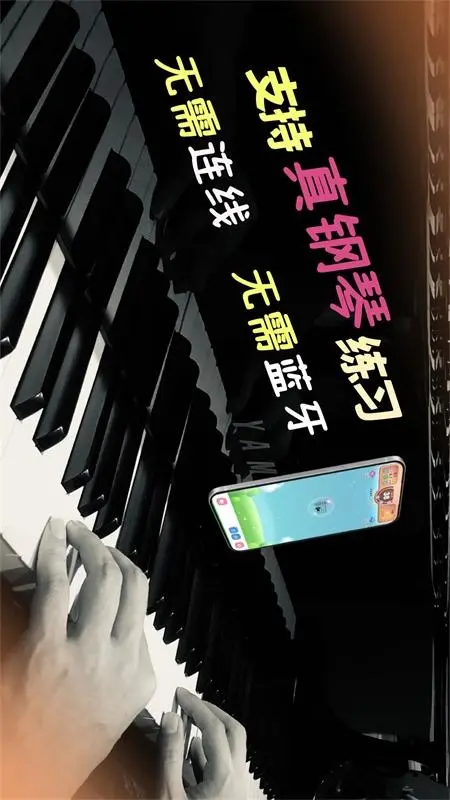 鸿蒙版【梦谱五线谱】官方下载_梦谱五线谱鸿蒙手机APP免费下载