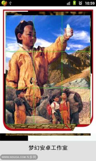 鸿蒙版【80后专属拼图】官方下载_80后专属拼图鸿蒙手机APP免费下载