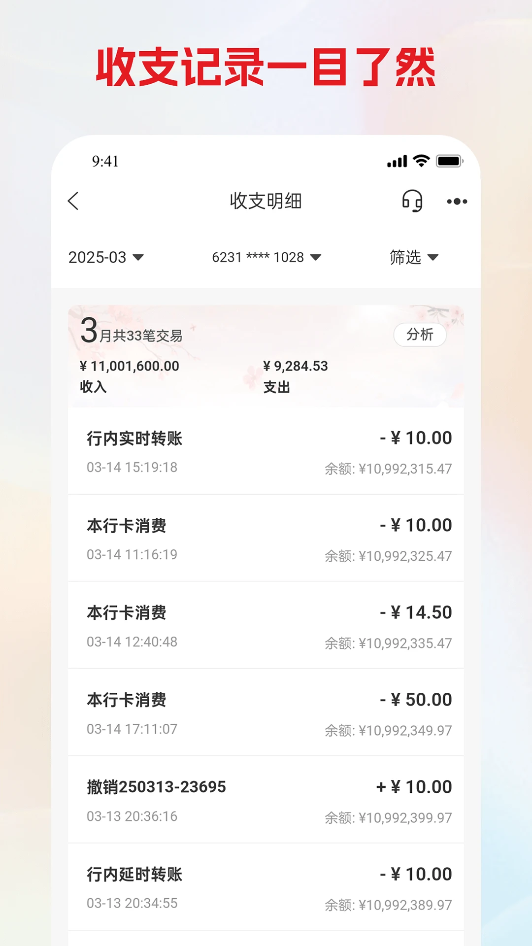 鸿蒙版【铁岭银行】官方下载_铁岭银行鸿蒙手机APP免费下载