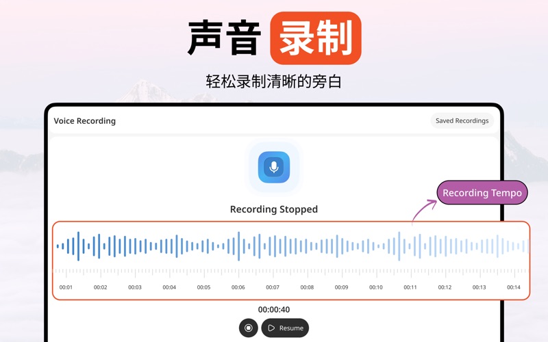 屏幕录制和转录工具