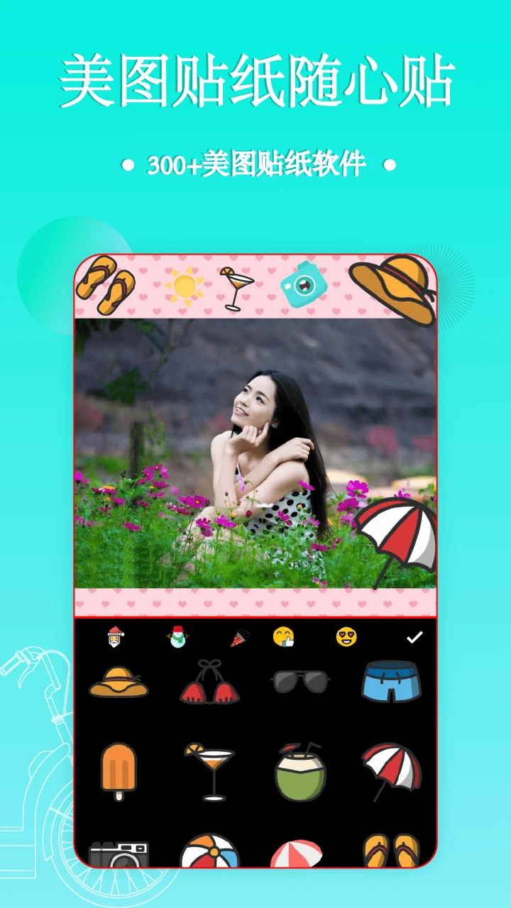 鸿蒙版【照片拼图编辑】官方下载_照片拼图编辑鸿蒙手机APP免费下载