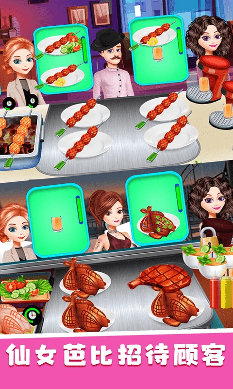 鸿蒙版【仙女芭比的美食派对】官方下载_仙女芭比的美食派对鸿蒙手机APP免费下载