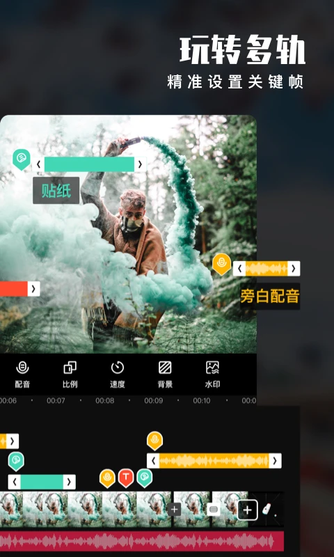 鸿蒙版【爱剪辑】官方下载_爱剪辑鸿蒙手机APP免费下载