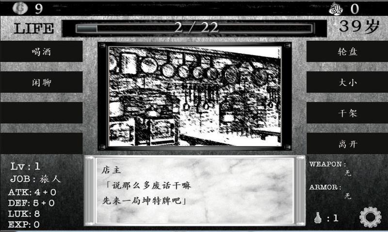 鸿蒙版【在异世界活下去】官方下载_在异世界活下去鸿蒙手机APP免费下载