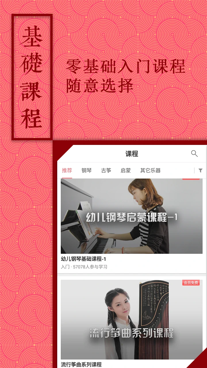 鸿蒙版【音约吧】官方下载_音约吧鸿蒙手机APP免费下载