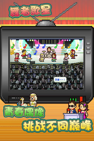 鸿蒙版【百万乐曲物语】官方下载_百万乐曲物语鸿蒙手机APP免费下载