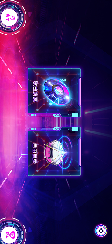 鸿蒙版【快乐爵士鼓】官方下载_快乐爵士鼓鸿蒙手机APP免费下载